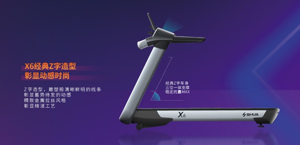 室内健身器材-KS体育直播X6心率版跑步机