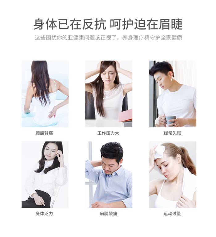 KS体育直播健身器材-家用智能按摩椅SH-M6800-1