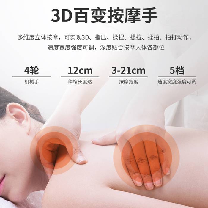 KS体育直播健身器材-总裁按摩椅SH-M9800-1