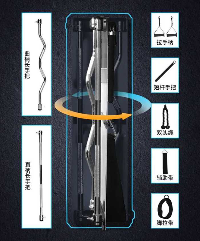 KS体育直播健身器材-小飞鸟综合训练器SH-G6520