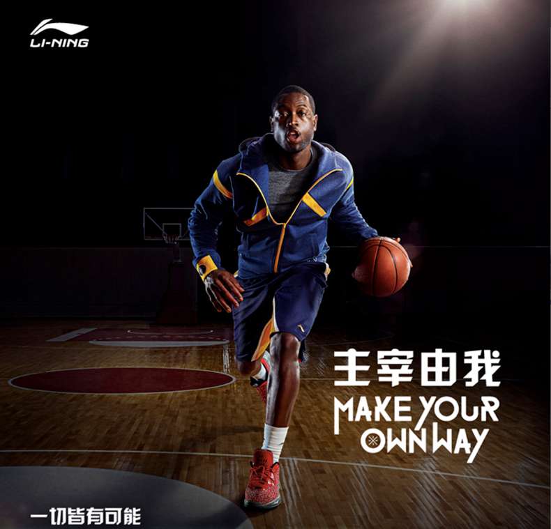 广西KS体育直播体育健身器材-李宁篮球