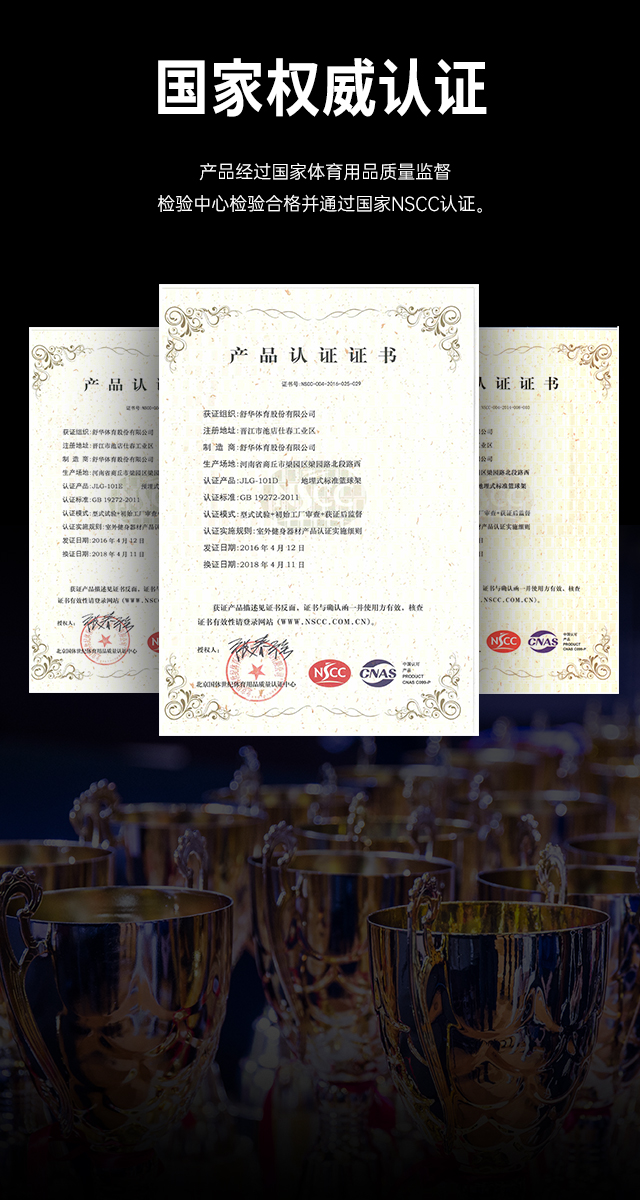 广西篮球架厂家_KS体育直播篮球架_移动式篮球架_广西KS体育直播体育健身器材有限公司