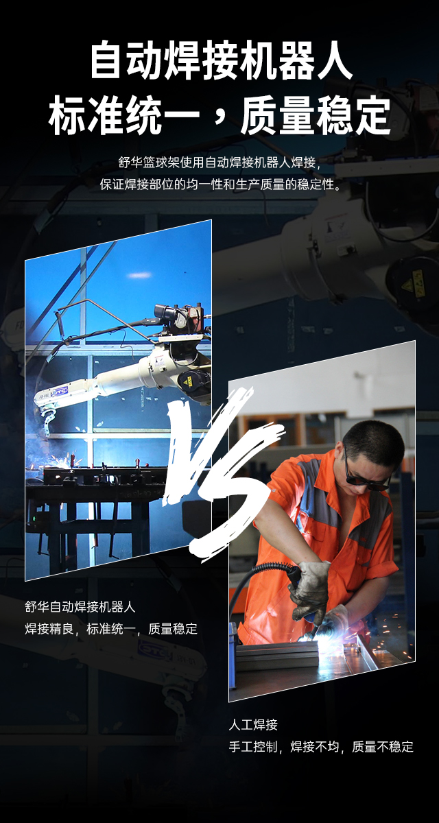 广西篮球架厂家_KS体育直播篮球架_移动式篮球架_广西KS体育直播体育健身器材有限公司