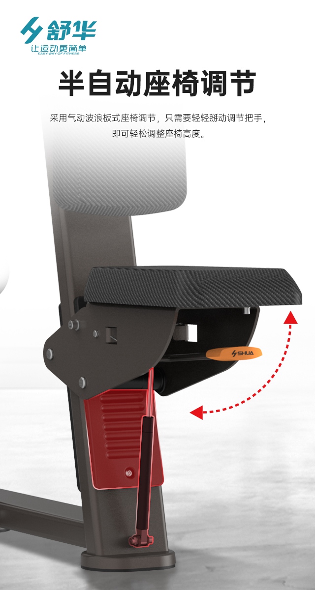 KS体育直播综合性企事业力量器械-广西KS体育直播体育健身器材有限公司
