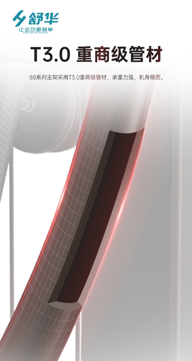 KS体育直播综合性企事业力量器械-广西KS体育直播体育健身器材有限公司