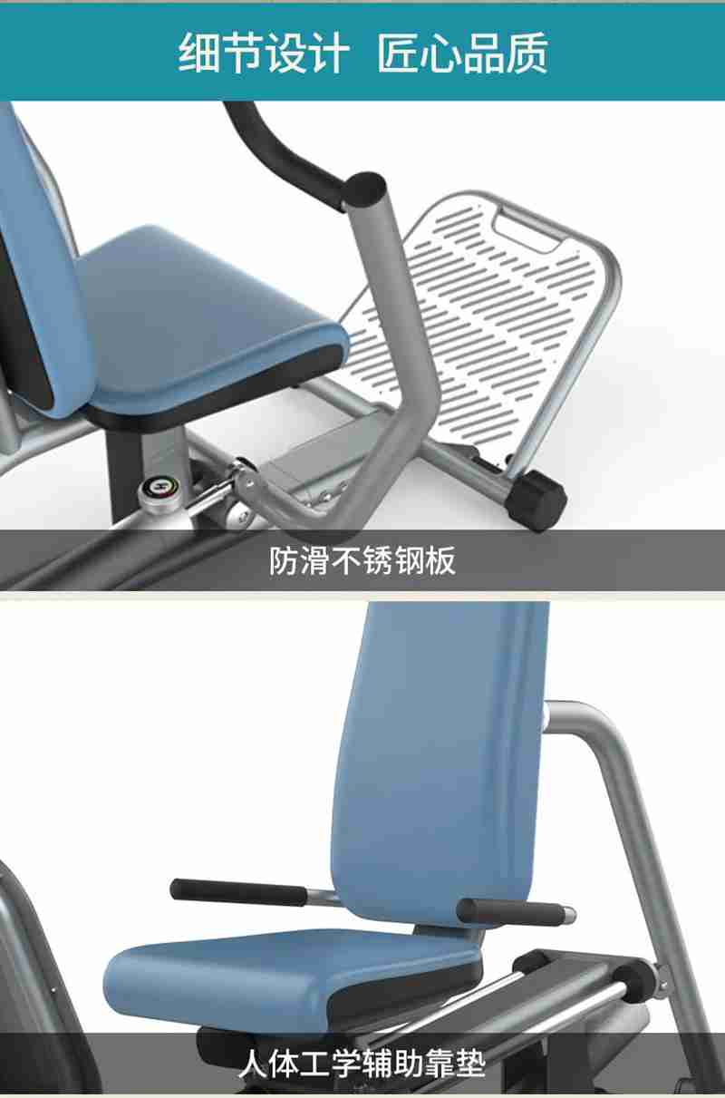 KS体育直播56等速肌力训练系列：专为老年人打造的肌肉力量训练器