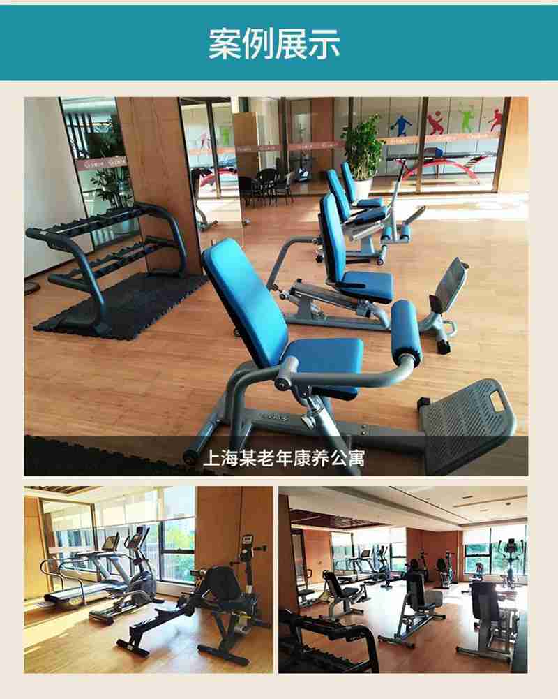 KS体育直播56等速肌力训练系列：专为老年人打造的肌肉力量训练器