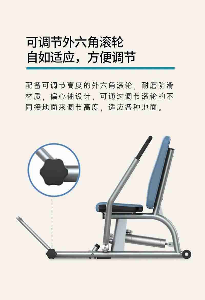 KS体育直播56等速肌力训练系列：专为老年人打造的肌肉力量训练器