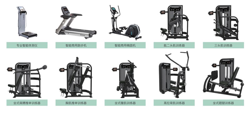 部队智能健身解决方案,军体院校健身房器材,室内健身房器材-广西KS体育直播体育健身器材有限公司