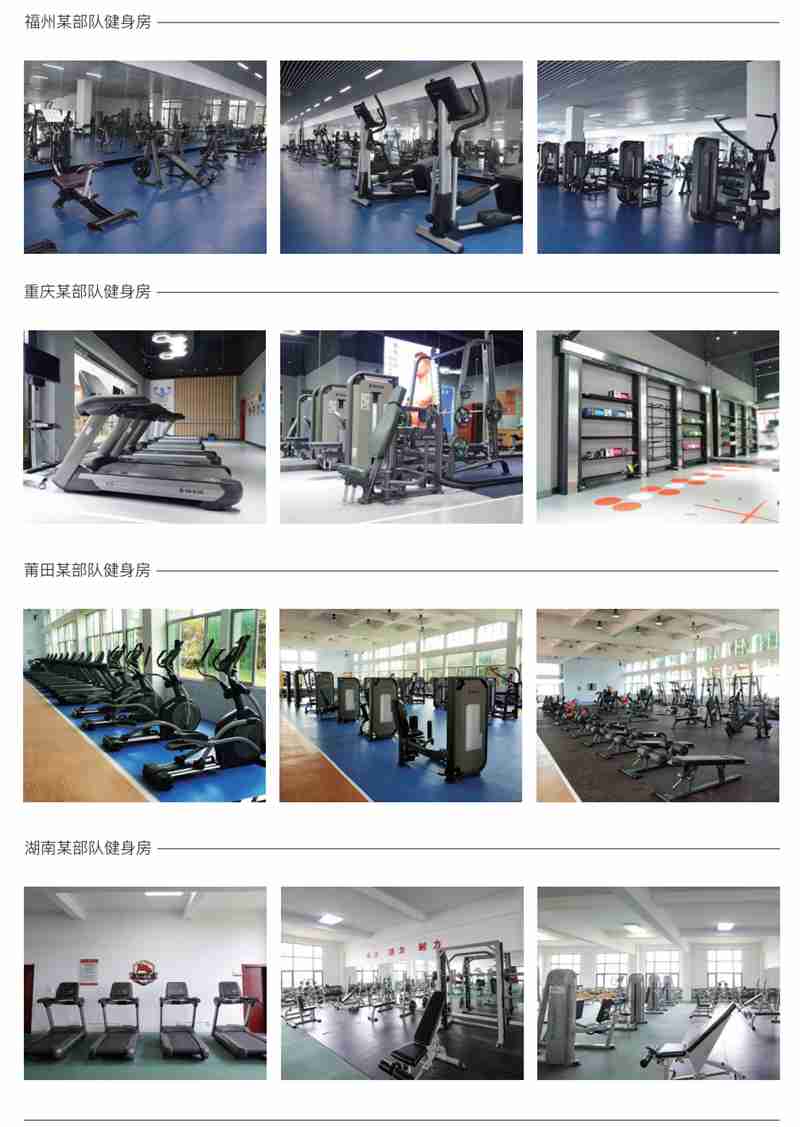 部队智能健身解决方案,军体院校健身房器材,室内健身房器材-广西KS体育直播体育健身器材有限公司