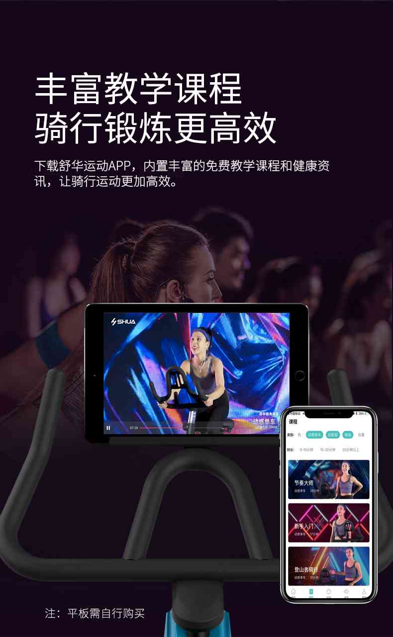 动感单车_家用健身车_磁控健身车_健身房器械-广西KS体育直播体育健身器材有限公司