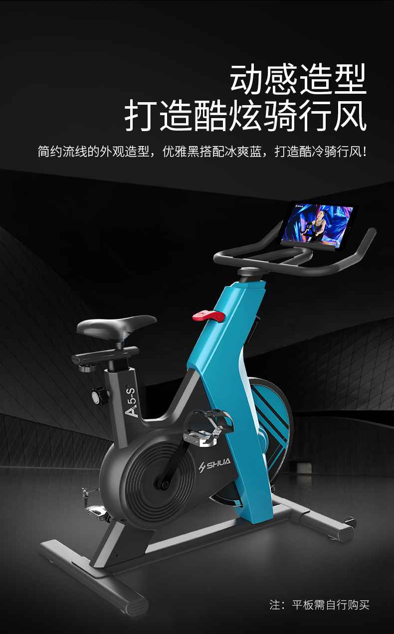 动感单车_家用健身车_磁控健身车_健身房器械-广西KS体育直播体育健身器材有限公司