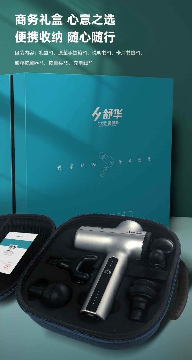 筋膜按摩器_KS体育直播按摩器材_广西按摩器材-广西KS体育直播体育健身器材有限公司