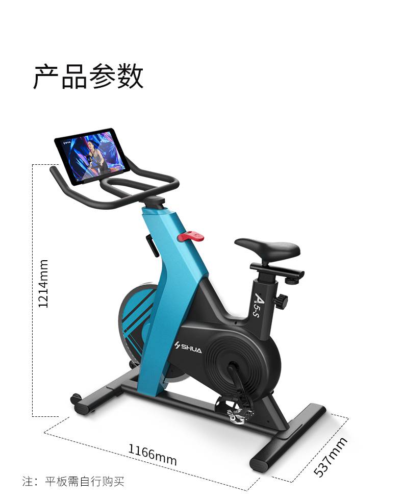 动感单车_家用健身车_磁控健身车_健身房器械-广西KS体育直播体育健身器材有限公司