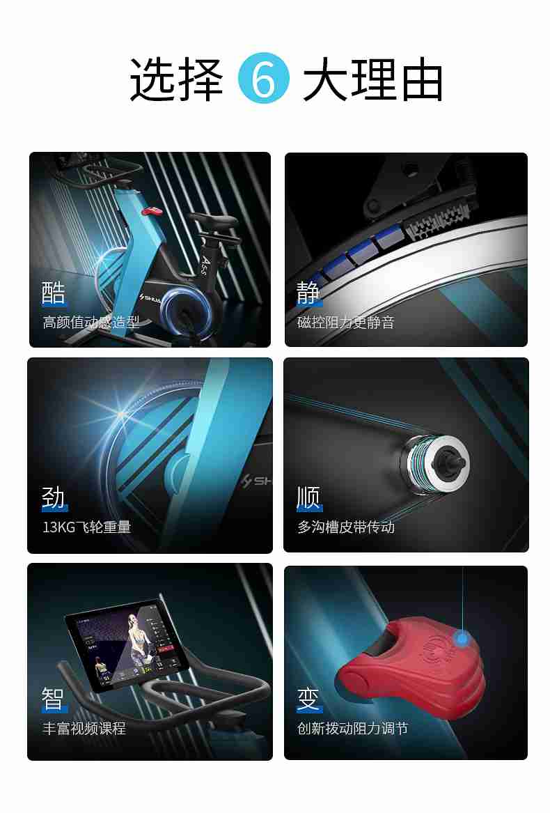 动感单车_家用健身车_磁控健身车_健身房器械-广西KS体育直播体育健身器材有限公司