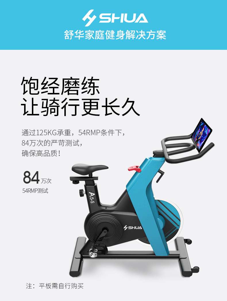 动感单车_家用健身车_磁控健身车_健身房器械-广西KS体育直播体育健身器材有限公司