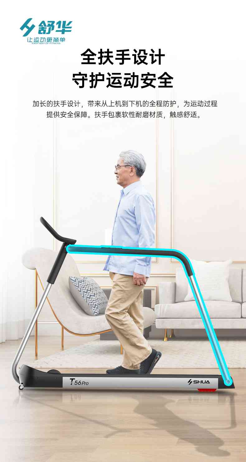 SH-T5600-T2 多功能跑步机-广西KS体育直播体育健身器材有限公司