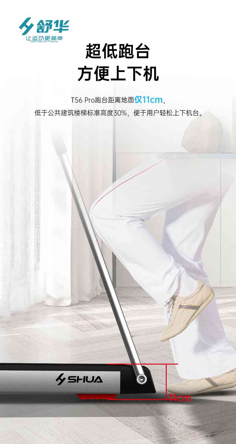 SH-T5600-T2 多功能跑步机-广西KS体育直播体育健身器材有限公司